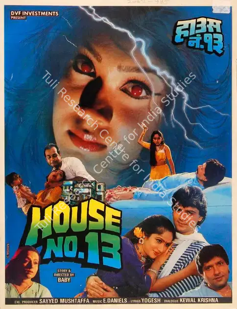 Baby (Director), House No 13, 1991 | Song-Synopsis Booklet | CinemaEducation | 00864771