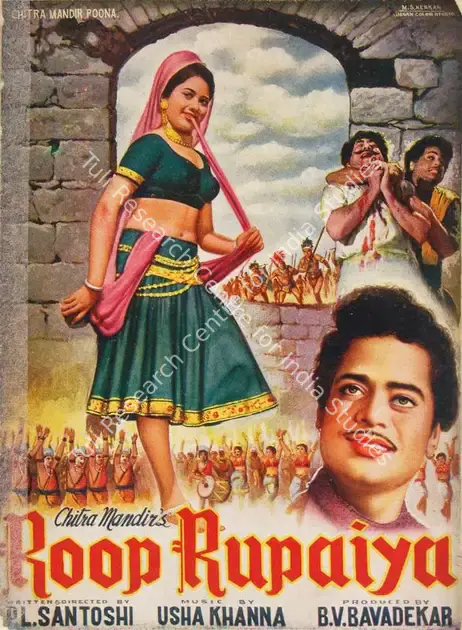 Bavadekar, B.V. (Producer), Roop Rupaiya, 1968 | Song-Synopsis Booklet | CinemaEducation | 00779526