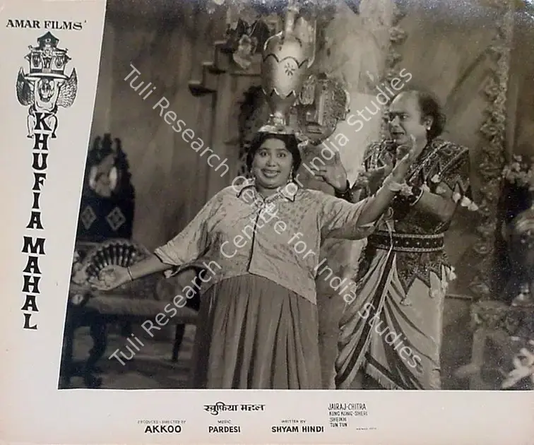 Akkoo (Producer), Khufia Mahal, 1964 | Lobby Card | CinemaEducation | 00819082