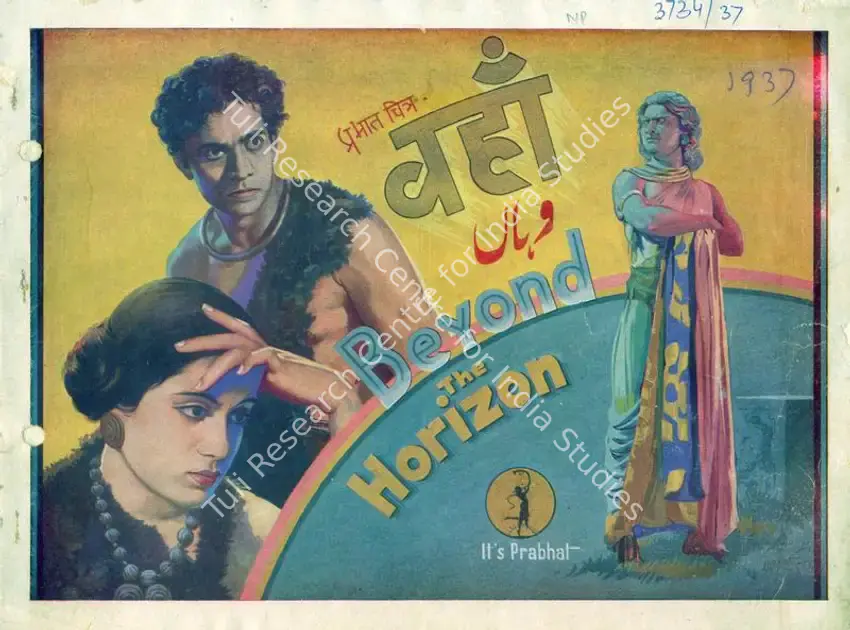 Kale, K.Narayan (Director), Vahan, 1937 | Song-Synopsis Booklet | CinemaEducation | 00780881