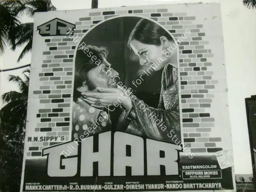 Bhattacharya, Nando (Cinematographer), Ghar, 1978 | Lobby Card | CinemaEducation | 00816731