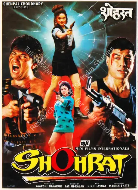 Thaakur, Saakshi (Producer), Shohrat, 1996 | Song-Synopsis Booklet | CinemaEducation | 00780360