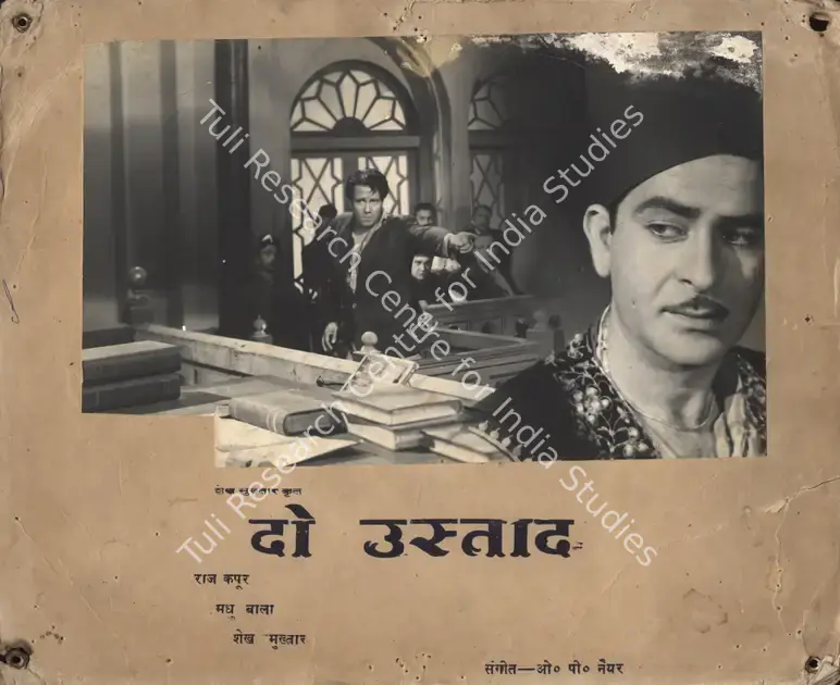 Vasant, G (Cinematographer), Do Ustad, 1959 | Photographic Still Mounted on Lobby Card | CinemaEducation | 00764903