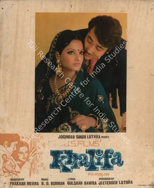 Luthra, Jeetendra (Producer), Khalifa, 1976 | Photographic Still Mounted on Lobby Card | CinemaEducation | 00765195