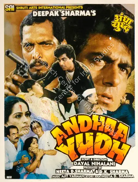 Sharma, D.K. (Producer), Andhaa Yudh, 1988 | Song-Synopsis Booklet | CinemaEducation | 00862970