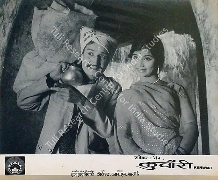 Mandloi, R.N. (Producer), Kunwari, 1966 | Lobby Card | CinemaEducation | 00819256