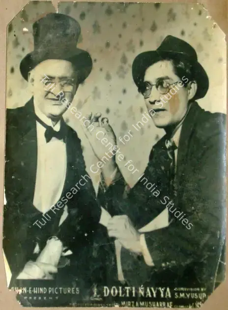 Musharaf, Mirza (Director), Dolti Nayya, 1950 | Lobby Card | CinemaEducation | 00811982