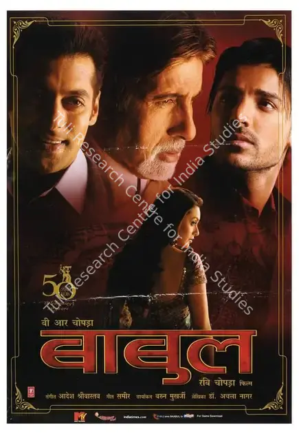 Chopra, B.R. (Producer), Baabul, 2006 | Poster | CinemaEducation | 00647603