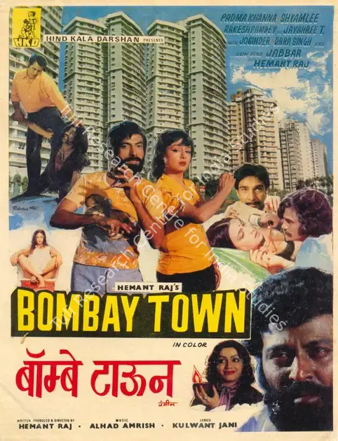 Raj, Hemant (Producer), Bombay Town, 0 | Song-Synopsis Booklet | CinemaEducation | 00863591