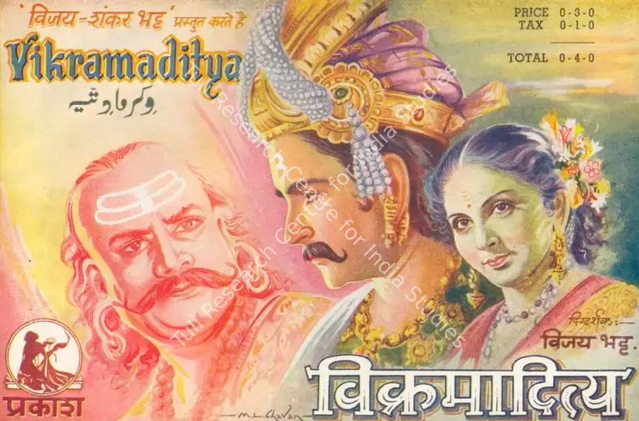 Bhatt, Shanker (Producer), Vikramaditya, 1945 | Song-Synopsis Booklet | CinemaEducation | 00780942