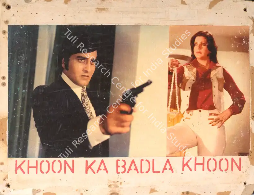 Mohan, Ratan (Producer), Khoon Kaa Badla Khoon, 1978 | Photographic Still Mounted on Lobby Card | CinemaEducation | 00765207