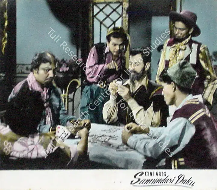 Zamindar, A.R. (Director), Samundari Daku, 1956 | Lobby Card | CinemaEducation | 00826617