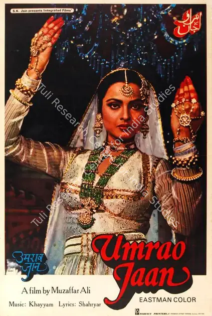 Vasudeo (Designer), Umrao Jaan, 1981 | Half Sheet Poster | CinemaEducation | 00764352