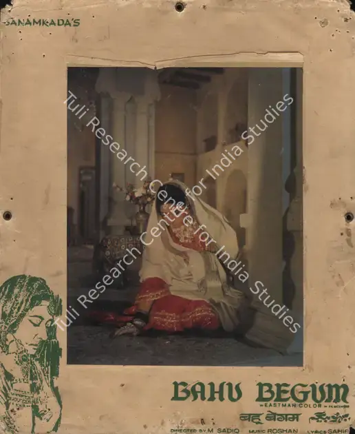 Irani, Nariman A. (Cinematographer), Bahu Begum, 1967 | Photographic Still Mounted on Lobby Card | CinemaEducation | 00764689
