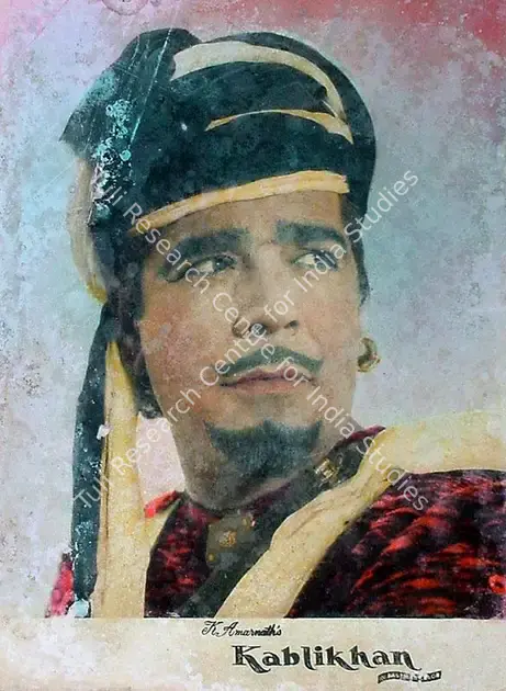 Amarnath, K. (Producer), Kabli Khan, 1963 | Lobby Card | CinemaEducation | 00818618