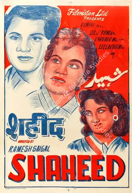 Saigal, Ramesh (Director), Shaheed, 1948 | Half Sheet Poster | CinemaEducation | 00764471