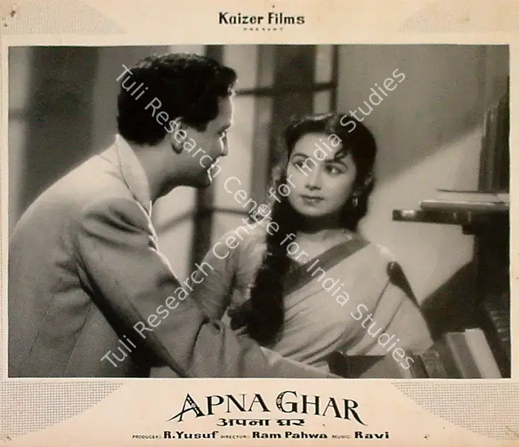 Yusuf, R. (Producer), Apna Ghar, 1960 | Lobby Card | CinemaEducation | 00809561