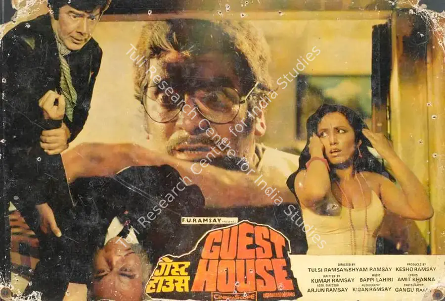 Ramsay, Gangu (Cinematographer), Guest House, 1980 | Lobby Card | CinemaEducation | 00784538