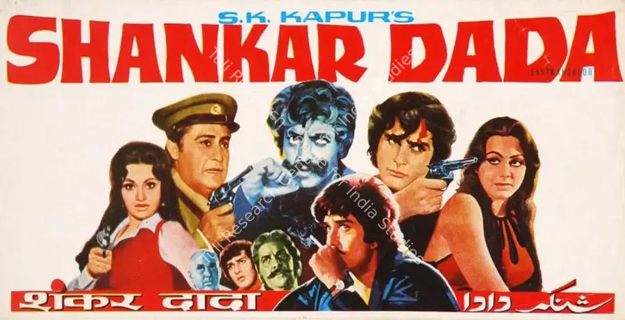Kapur, S.K. (Producer), Shankar Dada, 1976 | Song-Synopsis Booklet | CinemaEducation | 00780175