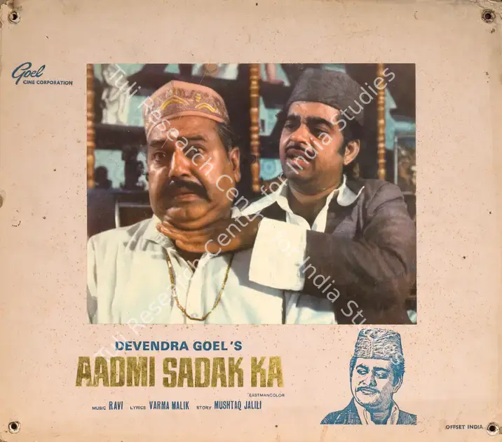 Goel, Devendra (Producer), Aadmi Sadak Ka, 1977 | Photographic Still Mounted on Lobby Card | CinemaEducation | 00764527
