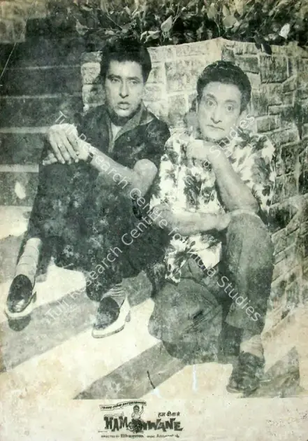 Natwarlal (Producer), Ham Diwane, 1965 | Lobby Card | CinemaEducation | 00817069