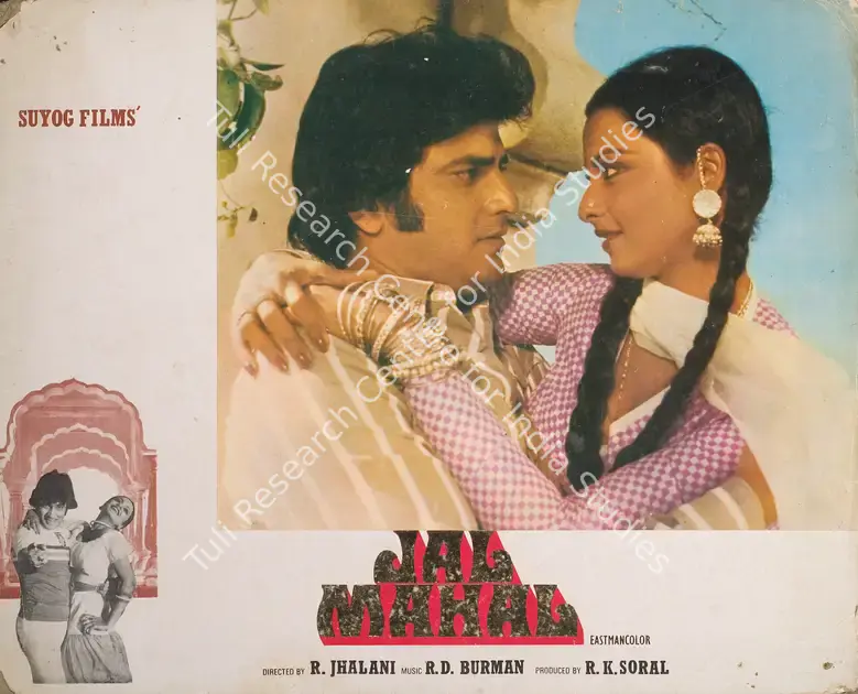 Soral, R.K. (Producer), Jal Mahal, 1980 | Photographic Still Mounted on Lobby Card | CinemaEducation | 00765109