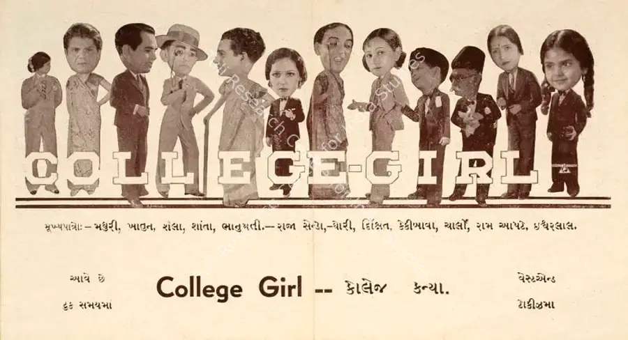 Desai, Jayant (Director), College Girl, 1935 | Handbill | CinemaEducation | 00515186