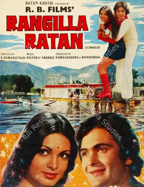 Bhikhubhai (Producer), Rangilla Ratan, 1976 | Song-Synopsis Booklet | CinemaEducation | 00779459
