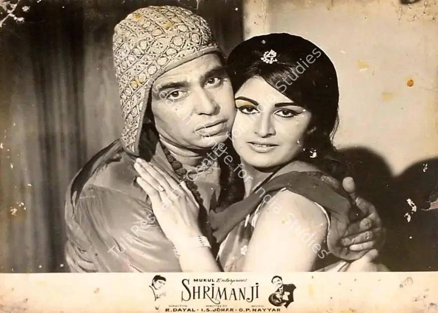 Dayal, R. (Producer), Shrimanji, 1968 | Lobby Card | CinemaEducation | 00827782