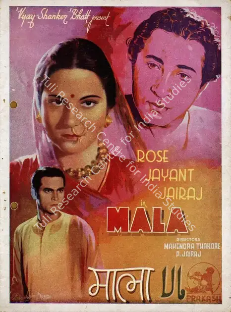 Thakore, Mahendra (Director), Mala, 1941 | Song-Synopsis Booklet | CinemaEducation | 00781490