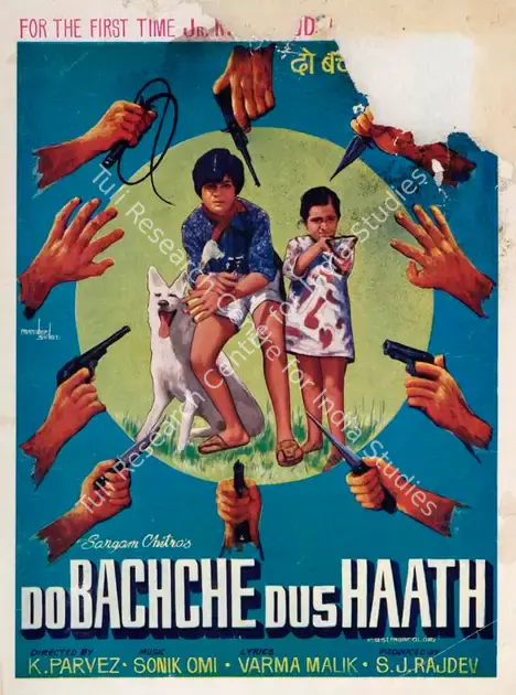 Rajdeo, S.J. (Producer), Do Bachche Dus Haath, 1972 | Song-Synopsis Booklet | CinemaEducation | 00864095