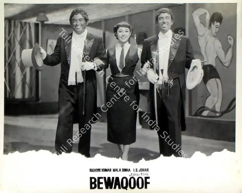 Johar, I.S. (Producer), Bewaqoof, 1960 | Lobby Card | CinemaEducation | 00815818