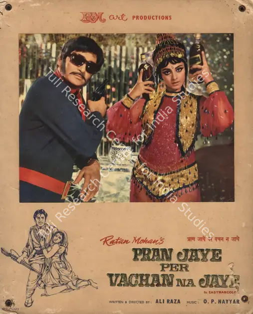 Mohan, Ratan (Producer), Pran Jaye Per Vachan Na Jaye, 1974 | Photographic Still Mounted on Lobby Card | CinemaEducation | 00765457