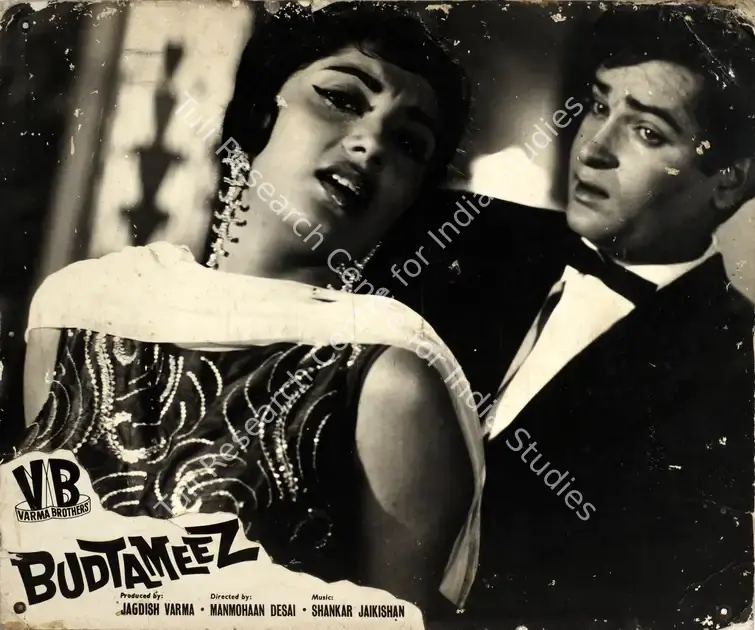 Varma, Jagdish (Producer), Bud Tameez, 1966 | Photographic Still Mounted on Lobby Card | CinemaEducation | 00764752