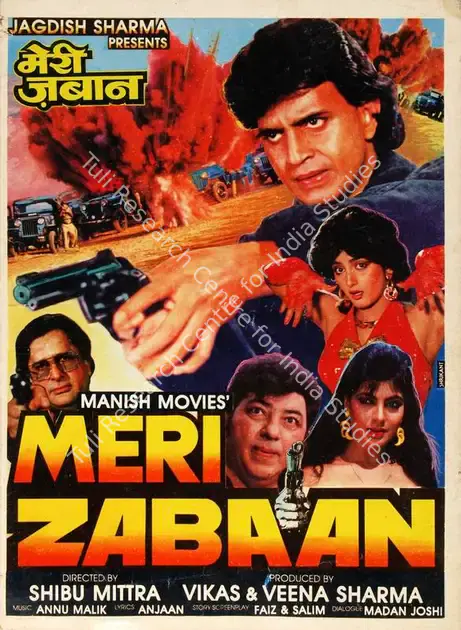 Sharma, Veena (Producer), Meri Zabaan, 1989 | Song-Synopsis Booklet | CinemaEducation | 00779031