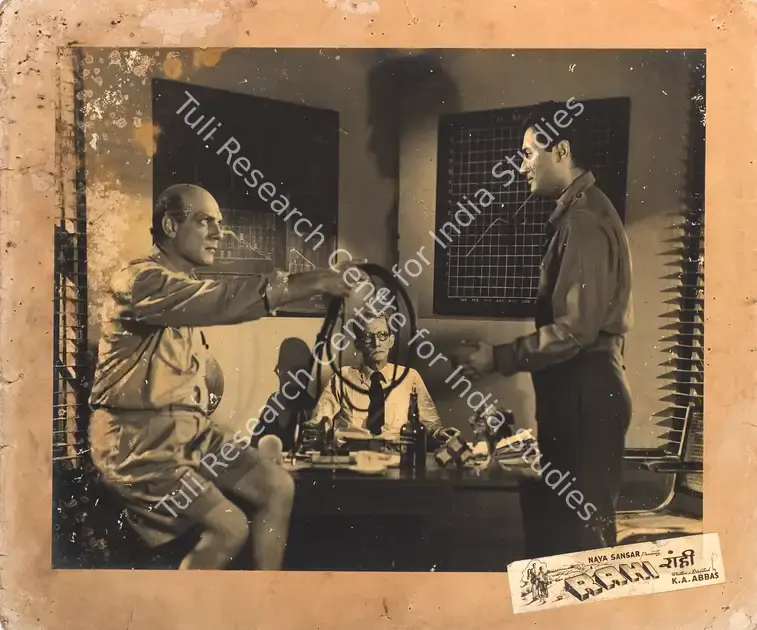 Ramachandra (ii) (Cinematographer), Rahi, 1952 | Photographic Still Mounted on Lobby Card | CinemaEducation | 00765499