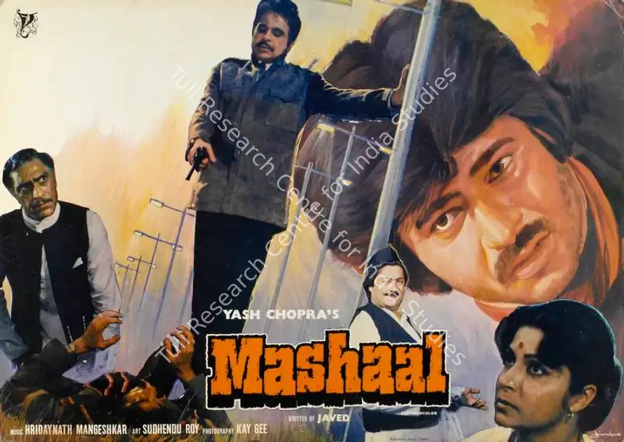 Sivan, Santosh (Cinematographer), Mashaal, 1984 | Lobby Card | CinemaEducation | 00786456