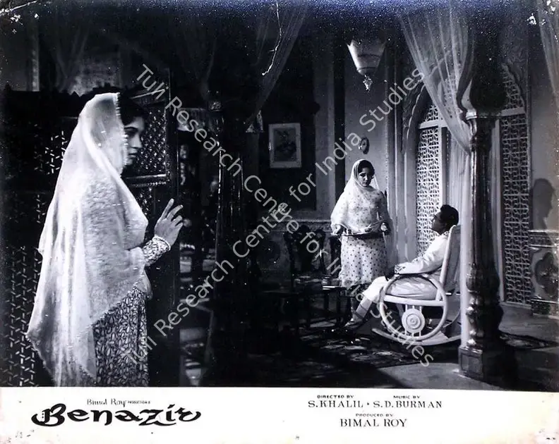 Gupta, Dilip (Cinematographer), Benazir, 1964 | Lobby Card | CinemaEducation | 00815747