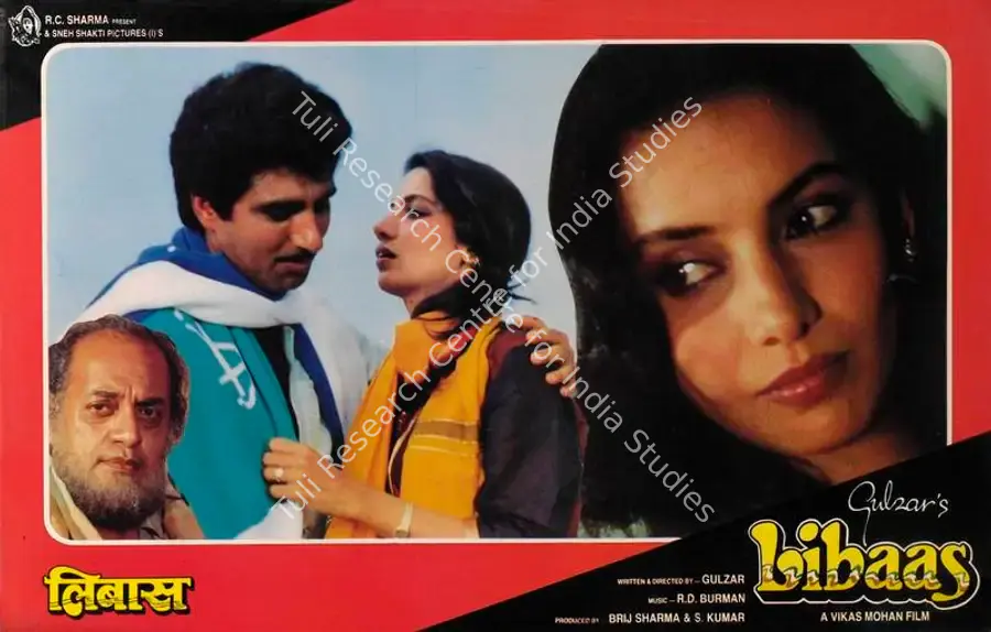 Mohan, Vikas (Producer), Libaas, 1988 | Lobby Card | CinemaEducation | 00786133