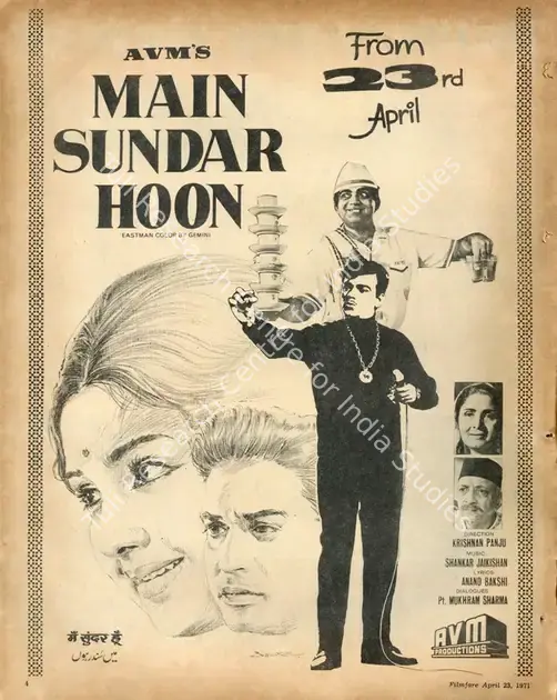 Krishnan, R. (Director), Main Sundar Hoon, 1971 | Advertisement, Filmfare, 23 April 1971 | CinemaEducation | 00791456