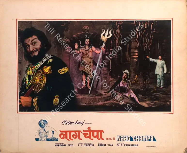 Patel, Mahendra (Producer), Naag Champa, 1976 | Photographic Still Mounted on Lobby Card | CinemaEducation | 00765362