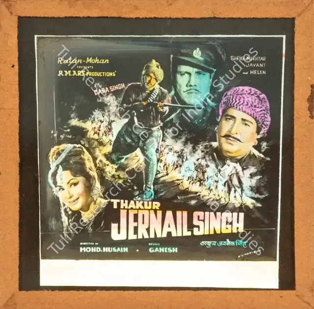 Mohan (Producer), Thakur Jernail Singh, 1966 | Glass Slide | CinemaEducation | 00842004