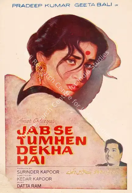 Kapoor, Surinder (Producer), Jabse Tumhen Dekha Hai, 1963 | Song-Synopsis Booklet | CinemaEducation | 00864963