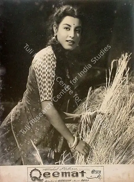 Shah, C.R. (Producer), Qeemat, 1956 | Lobby Card | CinemaEducation | 00825645