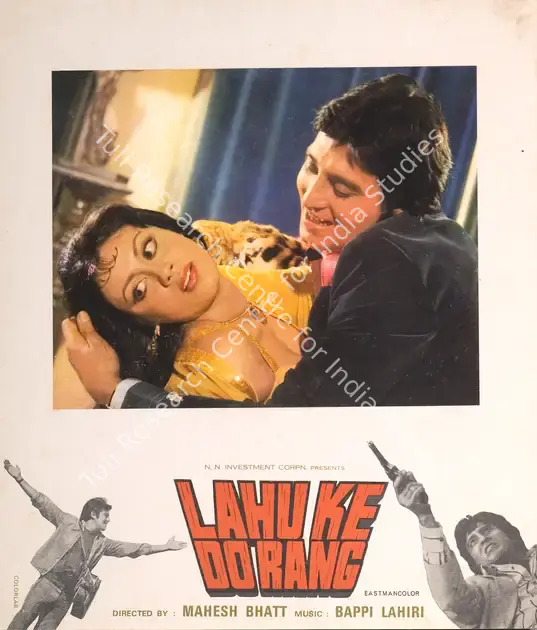 Daryanani, Seeroo (Producer), Lahu Ke Do Rang, 1979 | Photographic Still Mounted on Lobby Card | CinemaEducation | 00765238