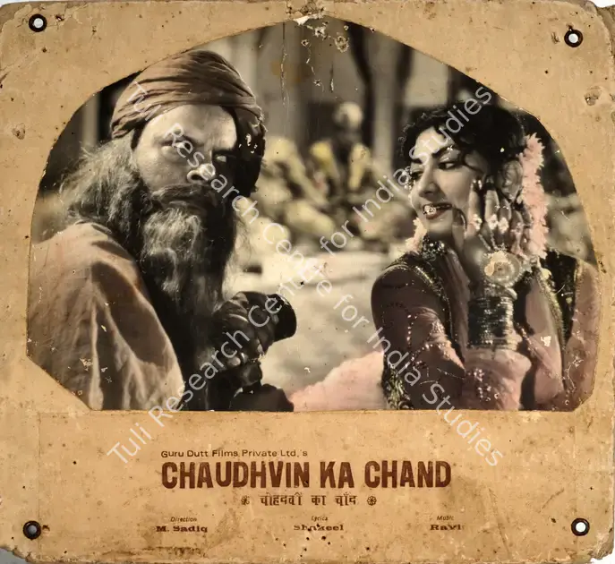 Irani, Nariman A. (Cinematographer), Chaudhvin Ka Chand, 1960 | Photographic Still Mounted on Lobby Card | CinemaEducation | 00764783