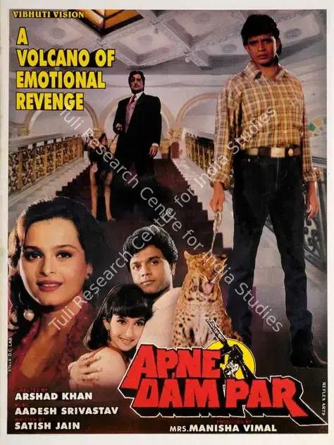Vimal, Manisha (Producer), Apne Dam Par, 1996 | Song-Synopsis Booklet | CinemaEducation | 00863076