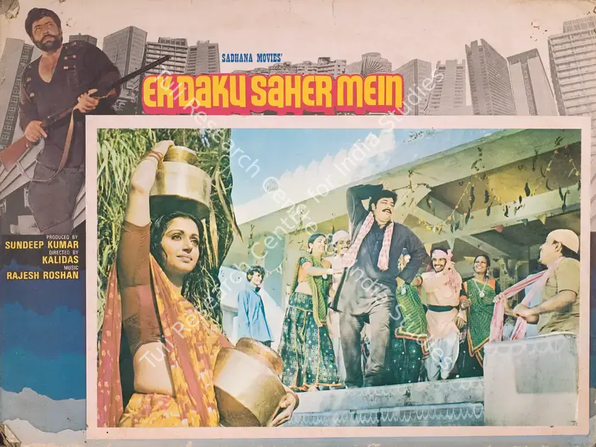 Kumar, Sundeep (Producer), Ek Daku Saher Mein, 1985 | Photographic Still Mounted on Lobby Card | CinemaEducation | 00764934