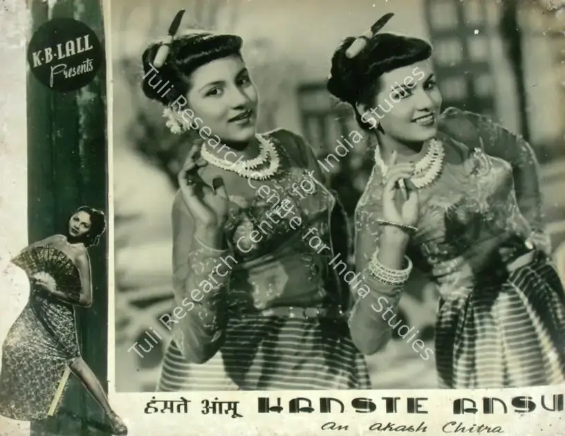 Lall, K.B. (Producer), Hanste Ansu, 1950 | Lobby Card | CinemaEducation | 00817188