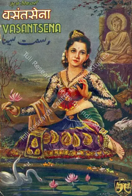 Jagirdar, Gajanan (Director), Vasantsena, 1942 | Song-Synopsis Booklet | CinemaEducation | 00780895